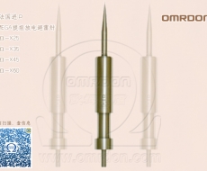 法國進口OMEGA提前放電避雷針 Ω-X25/35/45/60