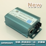 網(wǎng)絡(luò)攝像機(jī)二合一防雷器（網(wǎng)絡(luò)攝像機(jī)防雷器，電源網(wǎng)絡(luò)二合一防雷器，網(wǎng)絡(luò)二合一避雷器，網(wǎng)絡(luò)二合一電涌保護(hù)器）